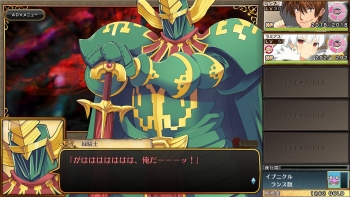 イブニクル 