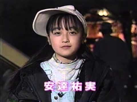 安達祐実　子役時代　裸 ヌード画像】安達祐実 - ☆おもしろネタ特集☆